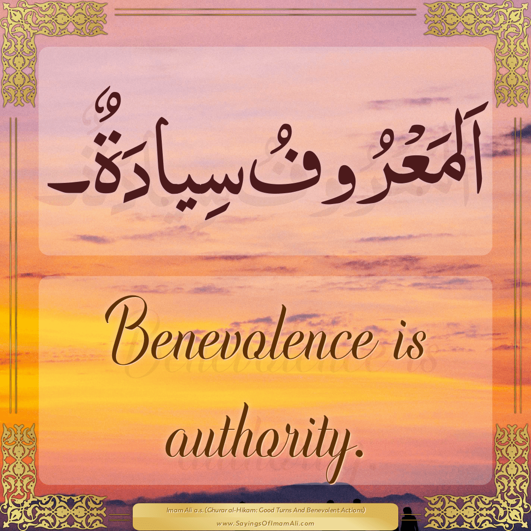 Benevolence is authority.